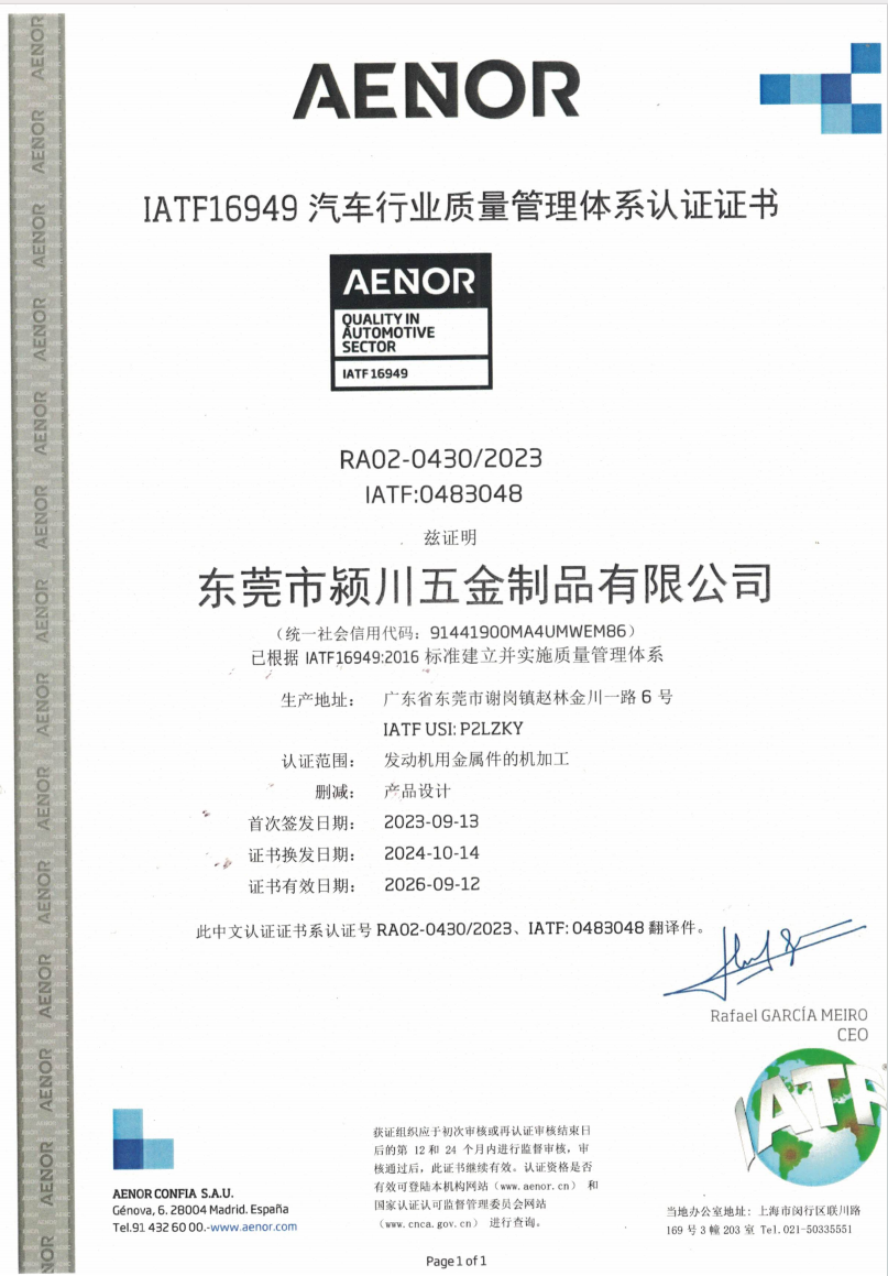 Dongguan Yingchuan Hardware Products Co., Ltd. has